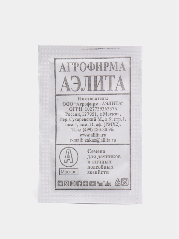 Семена капусты "Харьковская зимняя"