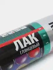Лак автомобильный глянцевый Kudo, 520 мл