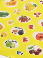 Небесно-голубой книга для детей с наклейками, 4-7 лет, 4 страницы, 50 наклеек, 20 х 26 см