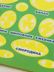 Небесно-голубой книга для детей с наклейками, 4-7 лет, 4 страницы, 50 наклеек, 20 х 26 см
