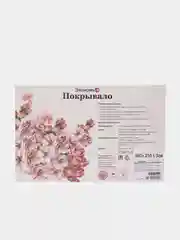 Коричневый покрывало на кровать, 180 х 210 см