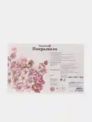 Голубой покрывало на кровать, 200 х 210 см
