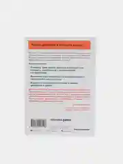 Чего хочет ваш малыш? Учимся понимать новорожденного, когда он плачет (покет)