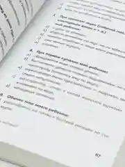 Чего хочет ваш малыш? Учимся понимать новорожденного, когда он плачет (покет)