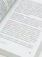 Чего хочет ваш малыш? Учимся понимать новорожденного, когда он плачет (покет)