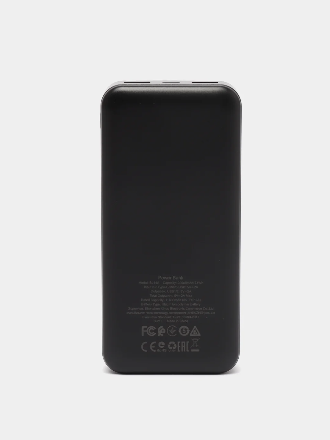 Повербанк 20000mAh, Borofone BJ14A, Power Bank черный