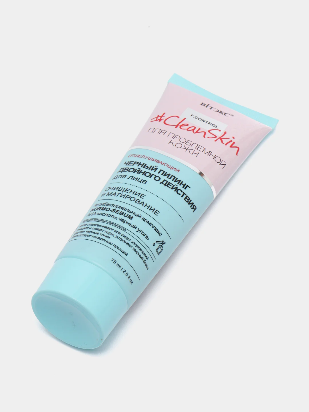 Пилинг для лица черный CleanSkin двойного действия Очищение и матирование Витэкс, 75мл