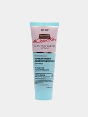 Пилинг для лица черный CleanSkin двойного действия Очищение и матирование Витэкс, 75мл