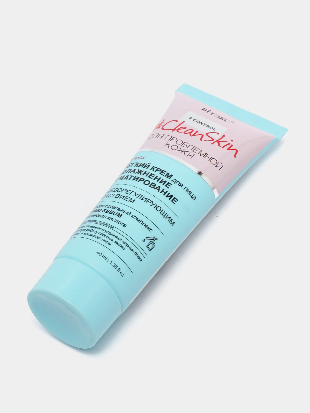 Крем для лица Clean Skin "Увлажнение и матирование", с себорегулирующим действием, 40 м
