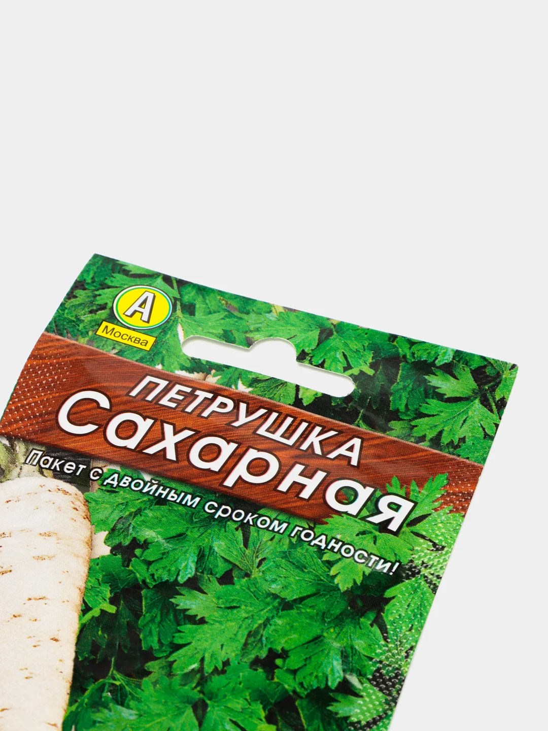 Петрушка Сахарная (семена)