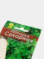 Петрушка Сахарная (семена)