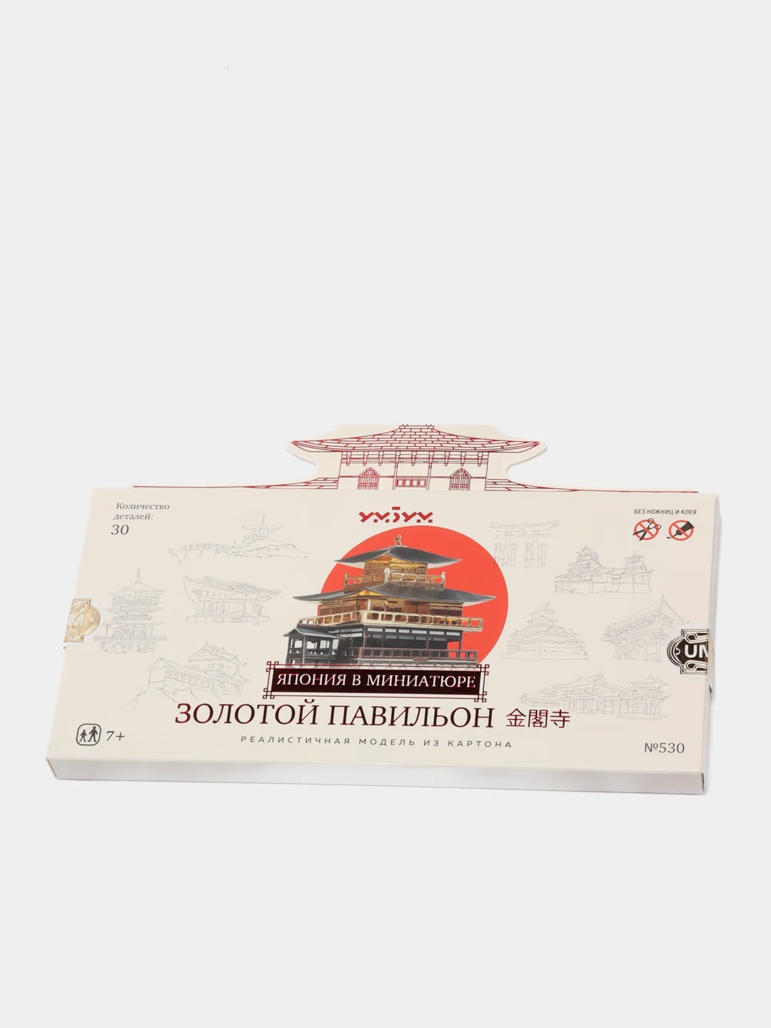Золотой сборная модель из картона без клея и ножниц "Мир в миниатюре" макет, конструктор, 3Д пазлы