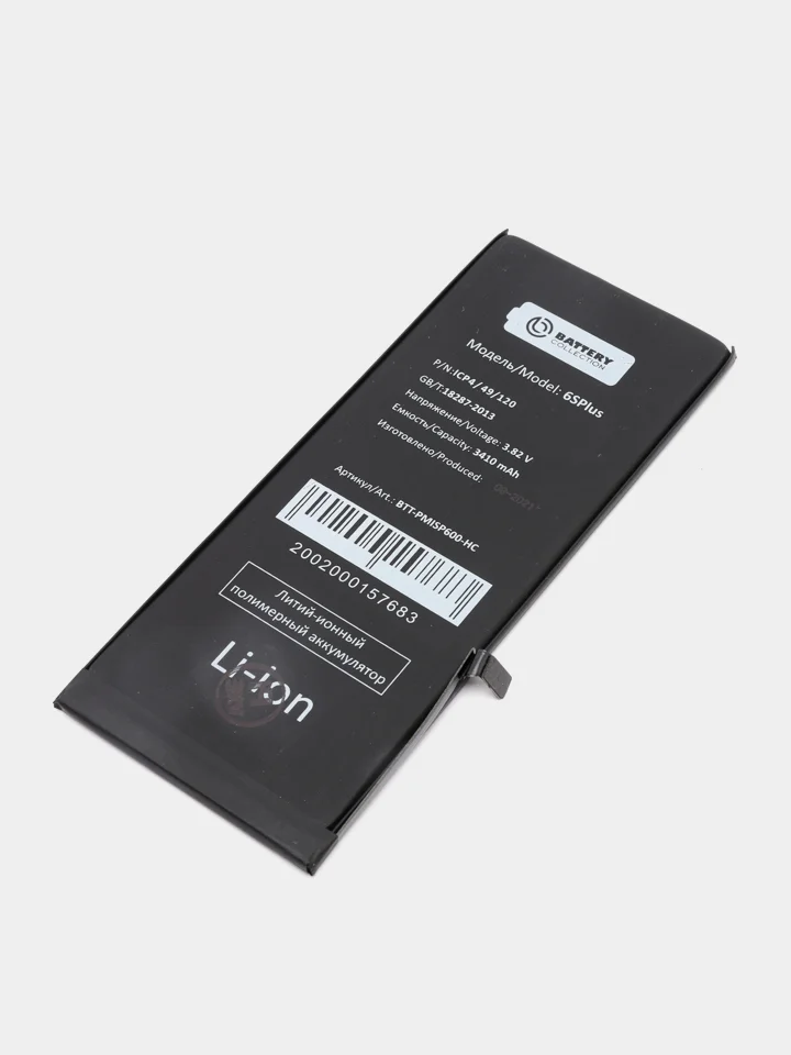 Усиленный аккумулятор  для iPhone 4S 5 5S SE 6 6S 6S+ 6+ 7 7 Plus 8 8+ X orig (батарея)