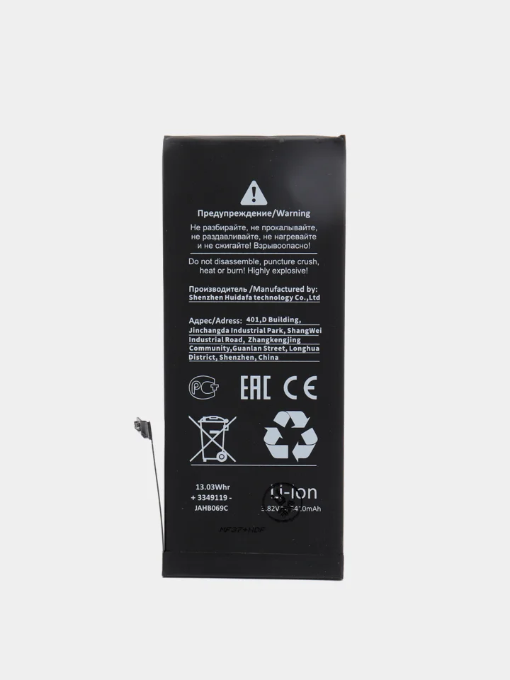 Усиленный аккумулятор  для iPhone 4S 5 5S SE 6 6S 6S+ 6+ 7 7 Plus 8 8+ X orig (батарея)