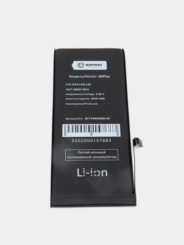 Усиленный аккумулятор  для iPhone 4S 5 5S SE 6 6S 6S+ 6+ 7 7 Plus 8 8+ X orig (батарея)