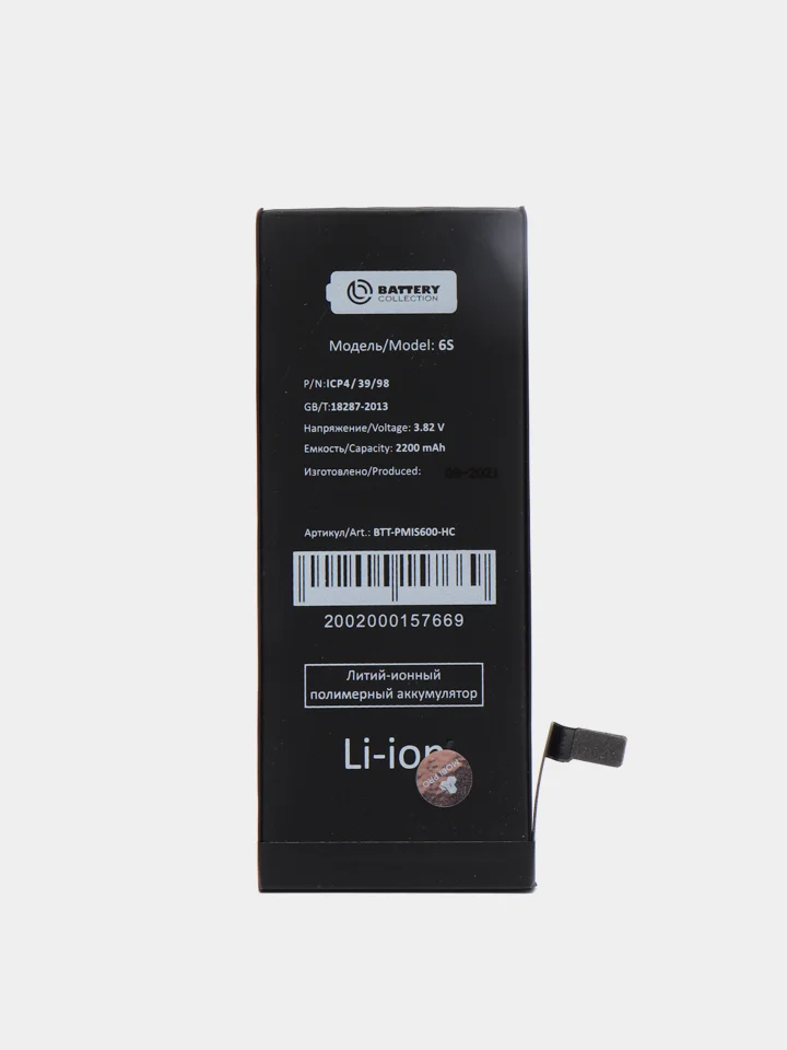 Усиленный аккумулятор  для iPhone 4S 5 5S SE 6 6S 6S+ 6+ 7 7 Plus 8 8+ X orig (батарея)