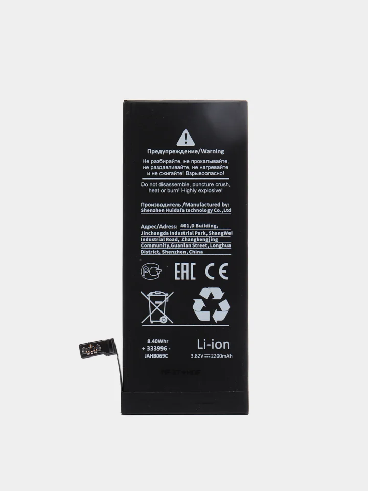 Усиленный аккумулятор  для iPhone 4S 5 5S SE 6 6S 6S+ 6+ 7 7 Plus 8 8+ X orig (батарея)