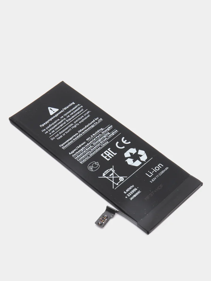 Усиленный аккумулятор  для iPhone 4S 5 5S SE 6 6S 6S+ 6+ 7 7 Plus 8 8+ X orig (батарея)