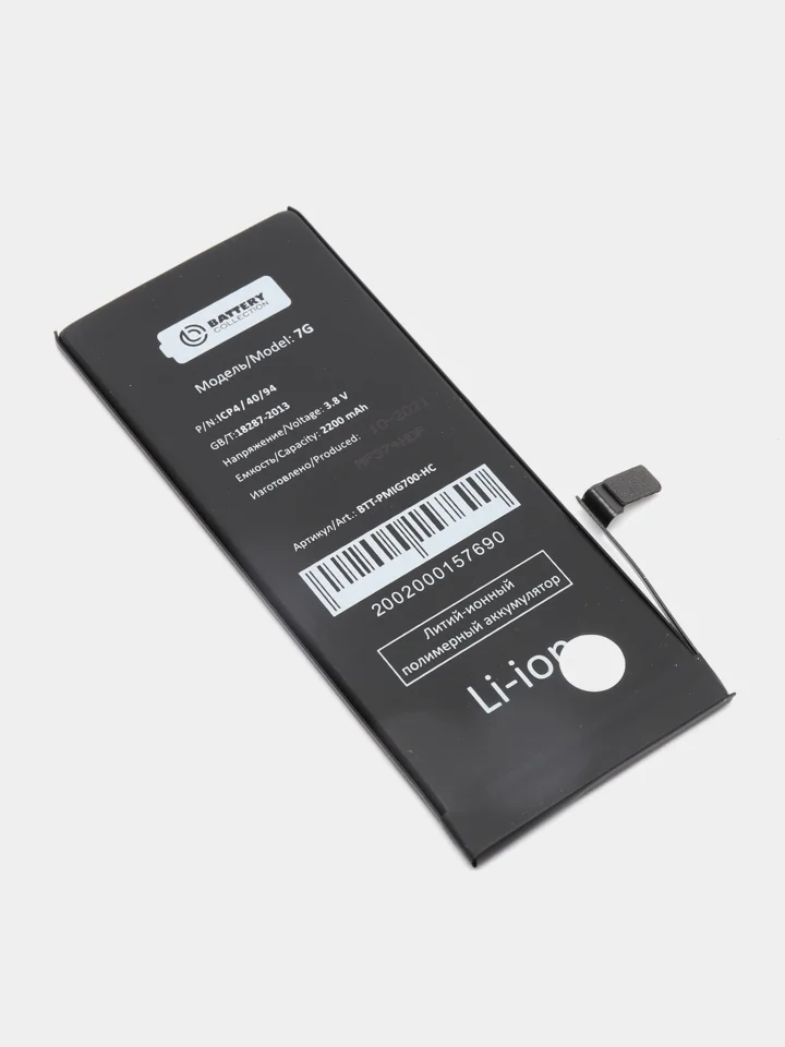 Усиленный аккумулятор  для iPhone 4S 5 5S SE 6 6S 6S+ 6+ 7 7 Plus 8 8+ X orig (батарея)