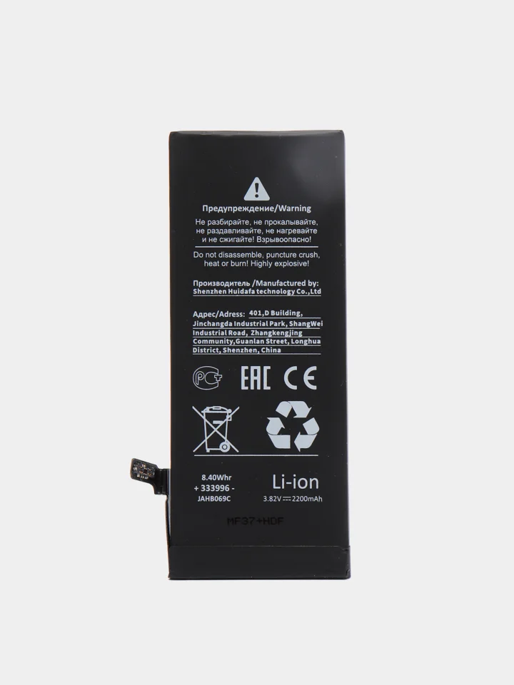 Усиленный аккумулятор  для iPhone 4S 5 5S SE 6 6S 6S+ 6+ 7 7 Plus 8 8+ X orig (батарея)
