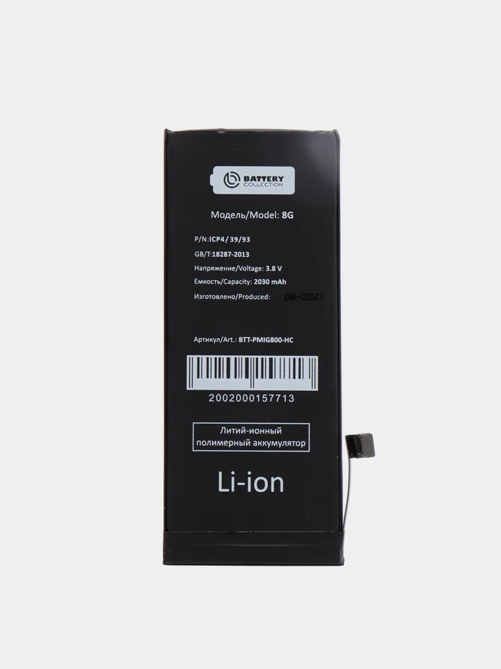 Усиленный аккумулятор  для iPhone 4S 5 5S SE 6 6S 6S+ 6+ 7 7 Plus 8 8+ X orig (батарея)