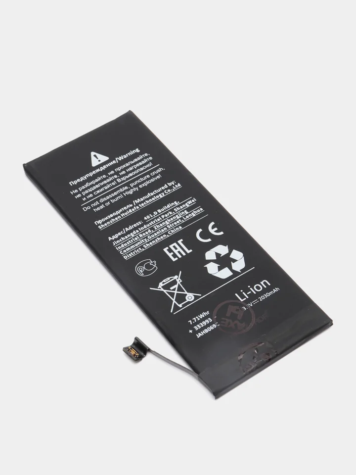 Усиленный аккумулятор  для iPhone 4S 5 5S SE 6 6S 6S+ 6+ 7 7 Plus 8 8+ X orig (батарея)
