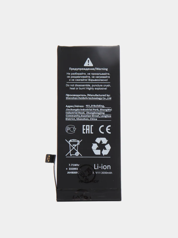 Усиленный аккумулятор  для iPhone 4S 5 5S SE 6 6S 6S+ 6+ 7 7 Plus 8 8+ X orig (батарея)