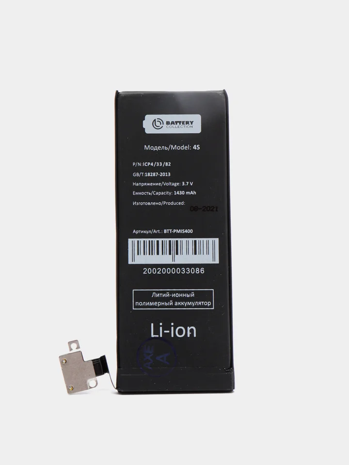 Усиленный аккумулятор  для iPhone 4S 5 5S SE 6 6S 6S+ 6+ 7 7 Plus 8 8+ X orig (батарея)