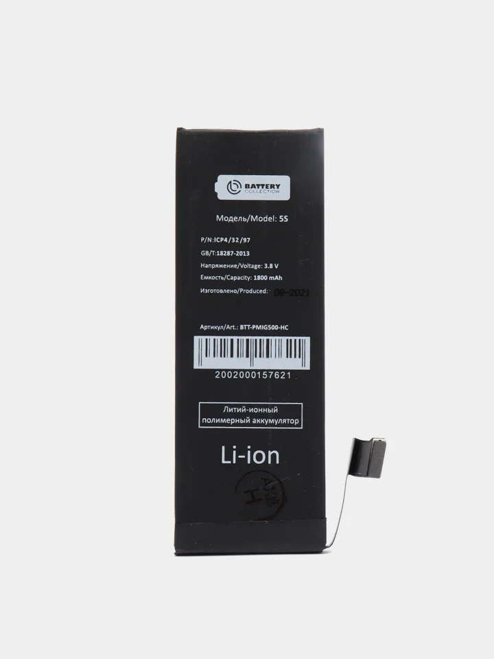 Усиленный аккумулятор  для iPhone 4S 5 5S SE 6 6S 6S+ 6+ 7 7 Plus 8 8+ X orig (батарея)