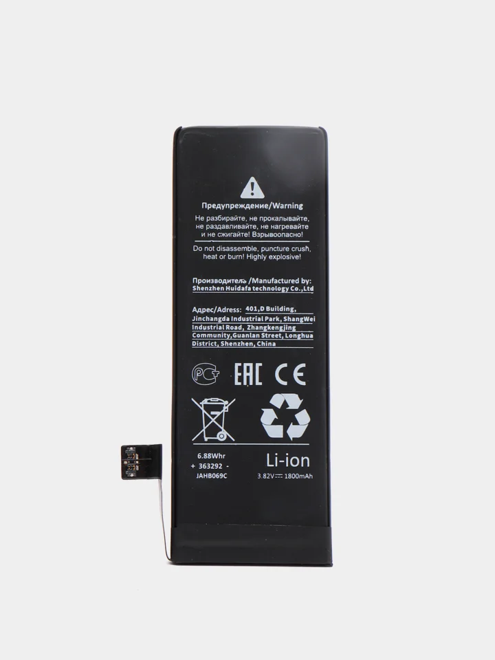 Усиленный аккумулятор  для iPhone 4S 5 5S SE 6 6S 6S+ 6+ 7 7 Plus 8 8+ X orig (батарея)