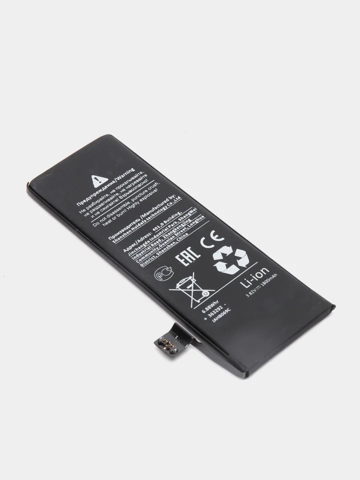 Усиленный аккумулятор  для iPhone 4S 5 5S SE 6 6S 6S+ 6+ 7 7 Plus 8 8+ X orig (батарея)