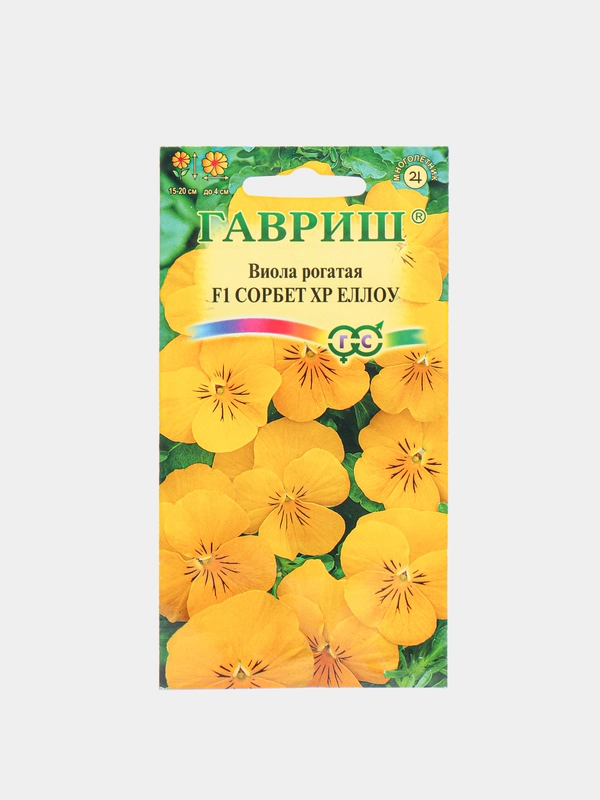 Виола рогатая Сорбет ХР Еллоу (семена) / Гавриш