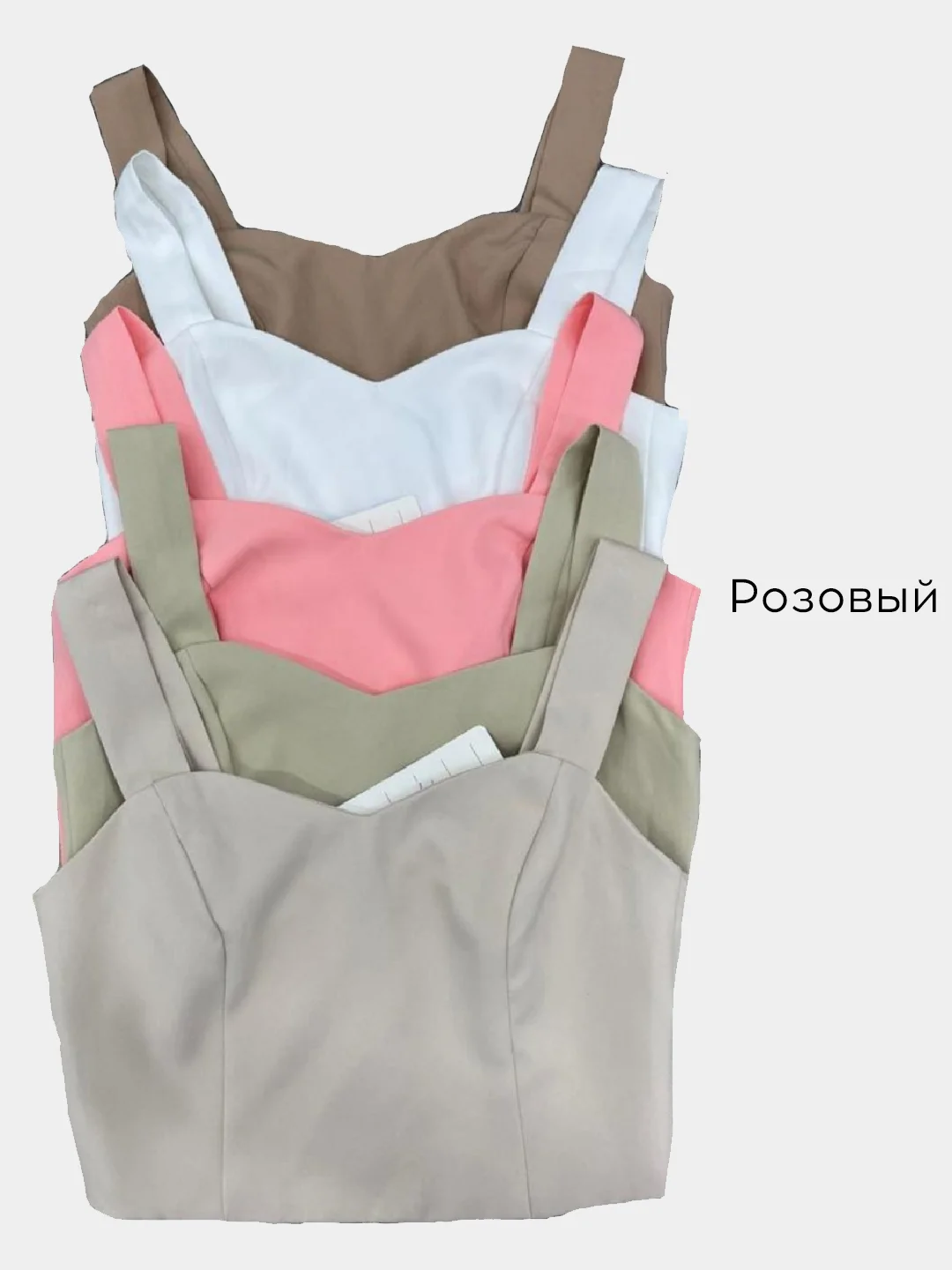 Розовый комплект: топ, брюки палаццо