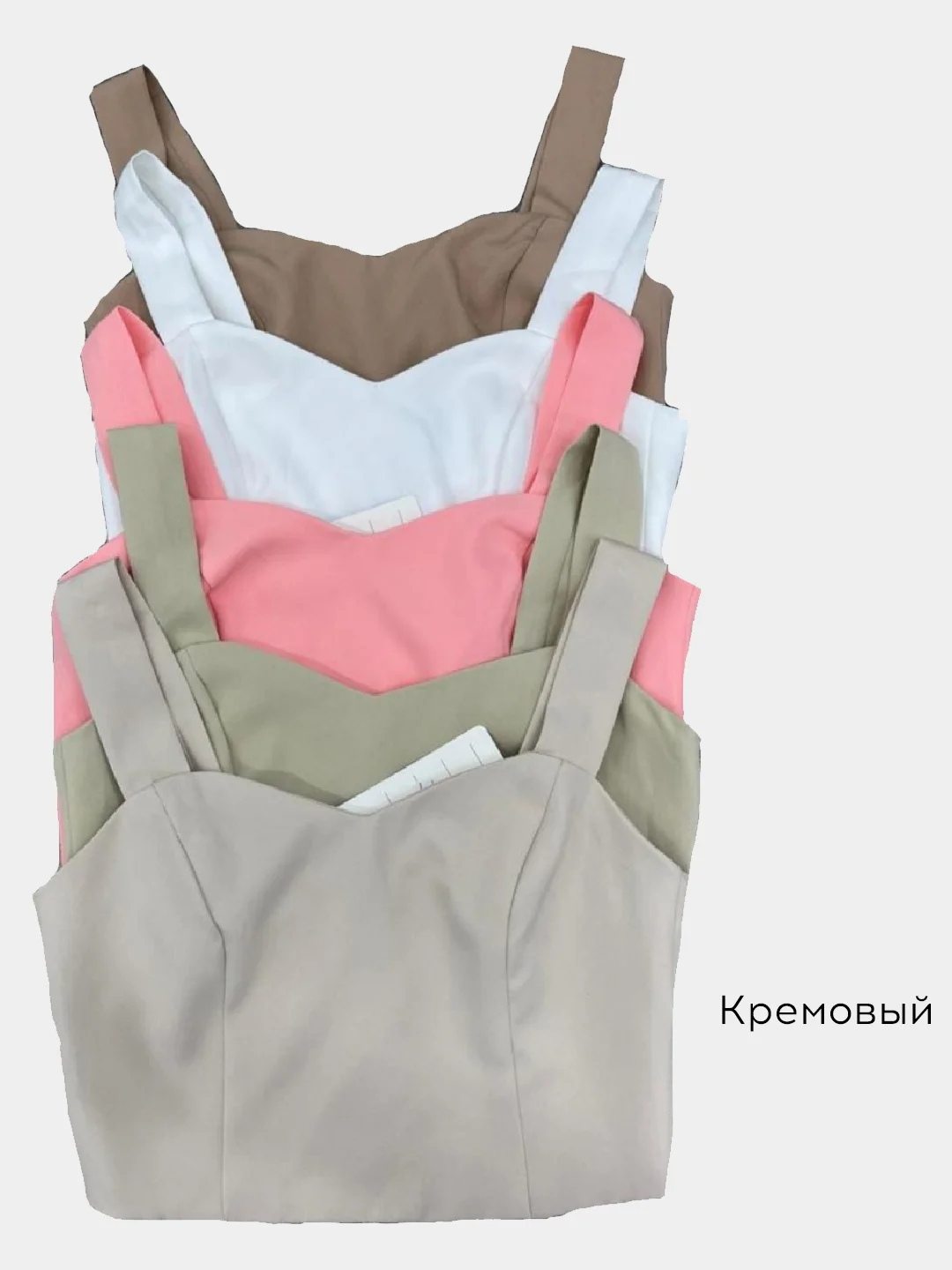 Кремовый комплект: топ, брюки палаццо