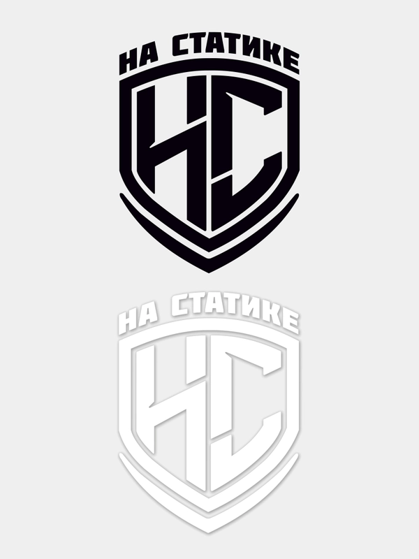 Наклейка "На Статике"