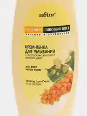 Крем-пенка для умывания для всех типов кожи "Облепиха", 250 мл