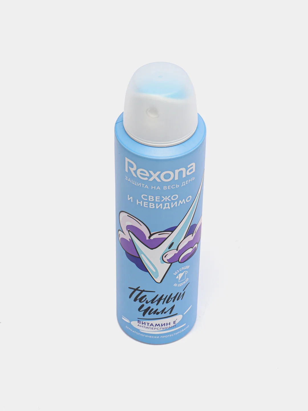 Rexona Антиперспирант-дезодорант Свежо и Невидимо, спрей, 150 мл