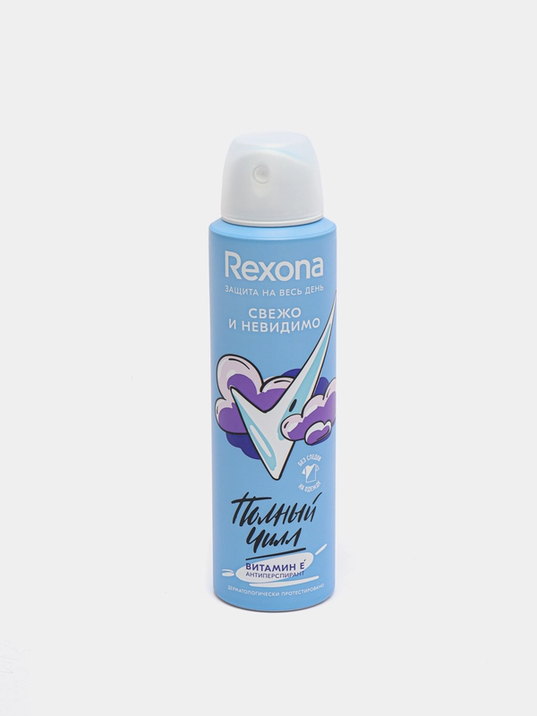 Rexona Антиперспирант-дезодорант Свежо и Невидимо, спрей, 150 мл
