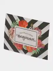 Вишнёвый открытки / Дополнение к подарку / Мини-открытки на 8 марта