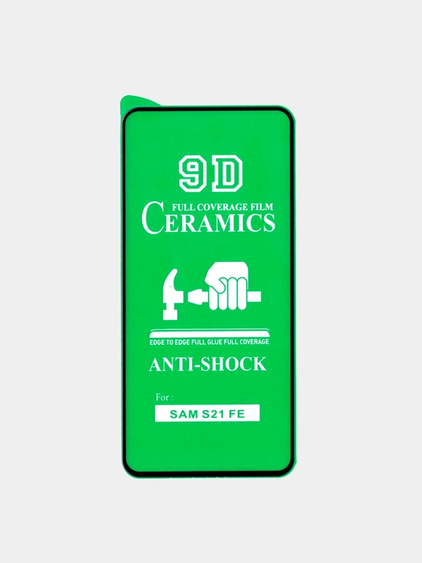 Защитная пленка для Samsung S21 FE