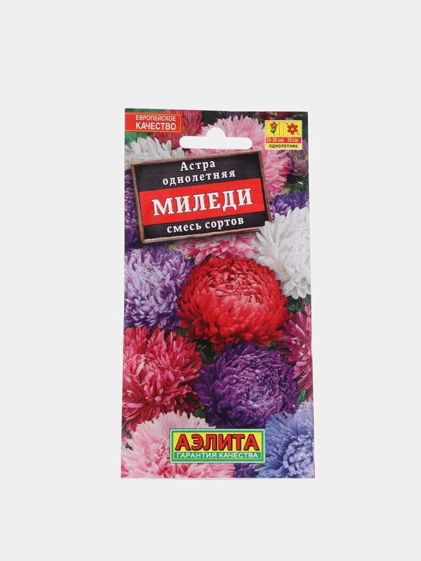 Астра Миледи смесь, семена, цветы
