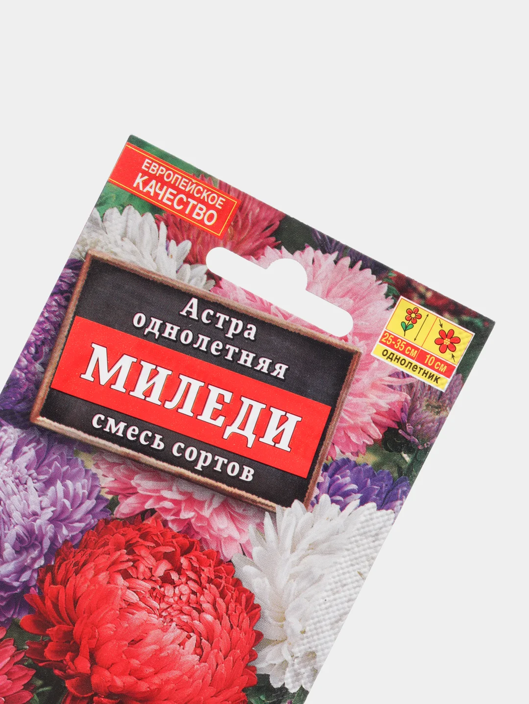 Астра Миледи смесь, семена, цветы