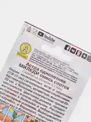 Астра Миледи смесь, семена, цветы