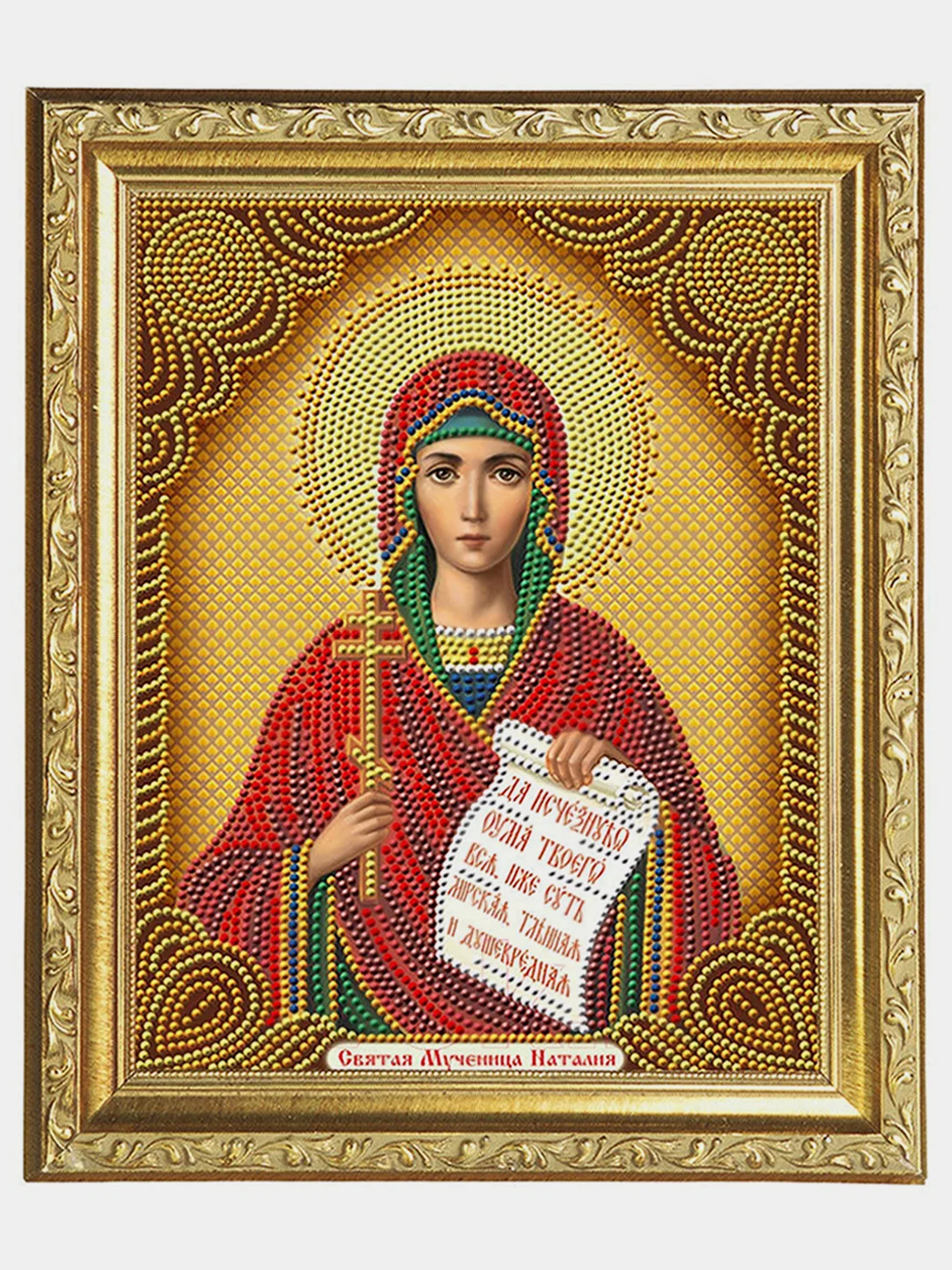 Бежевый меланж алмазная мозаика без подрамника, 30 х 40 см, Иконы