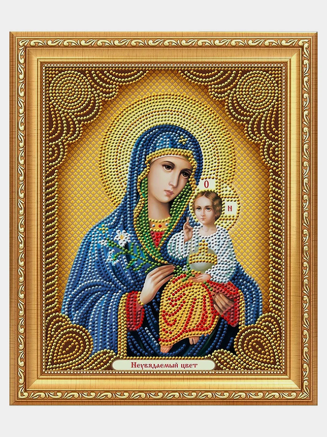 Синий алмазная мозаика без подрамника, 30 х 40 см, Иконы