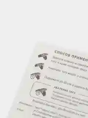 Терракотовый татуировки/переводные тату 5 x 6 см