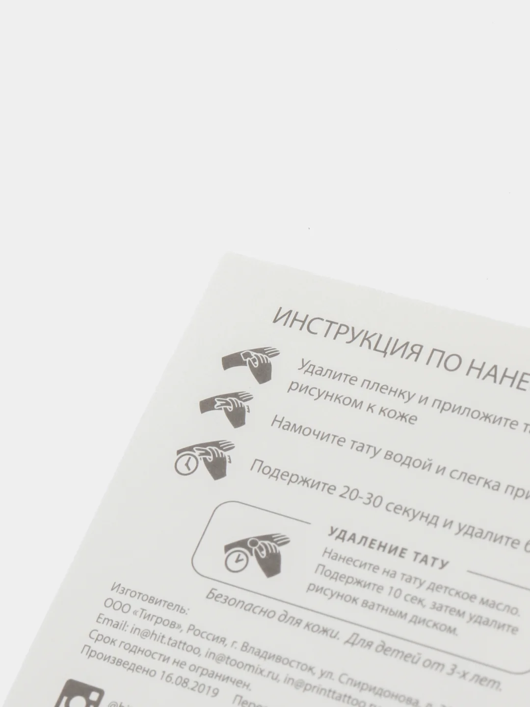 Коричневый татуировки/переводные тату 5 x 6 см