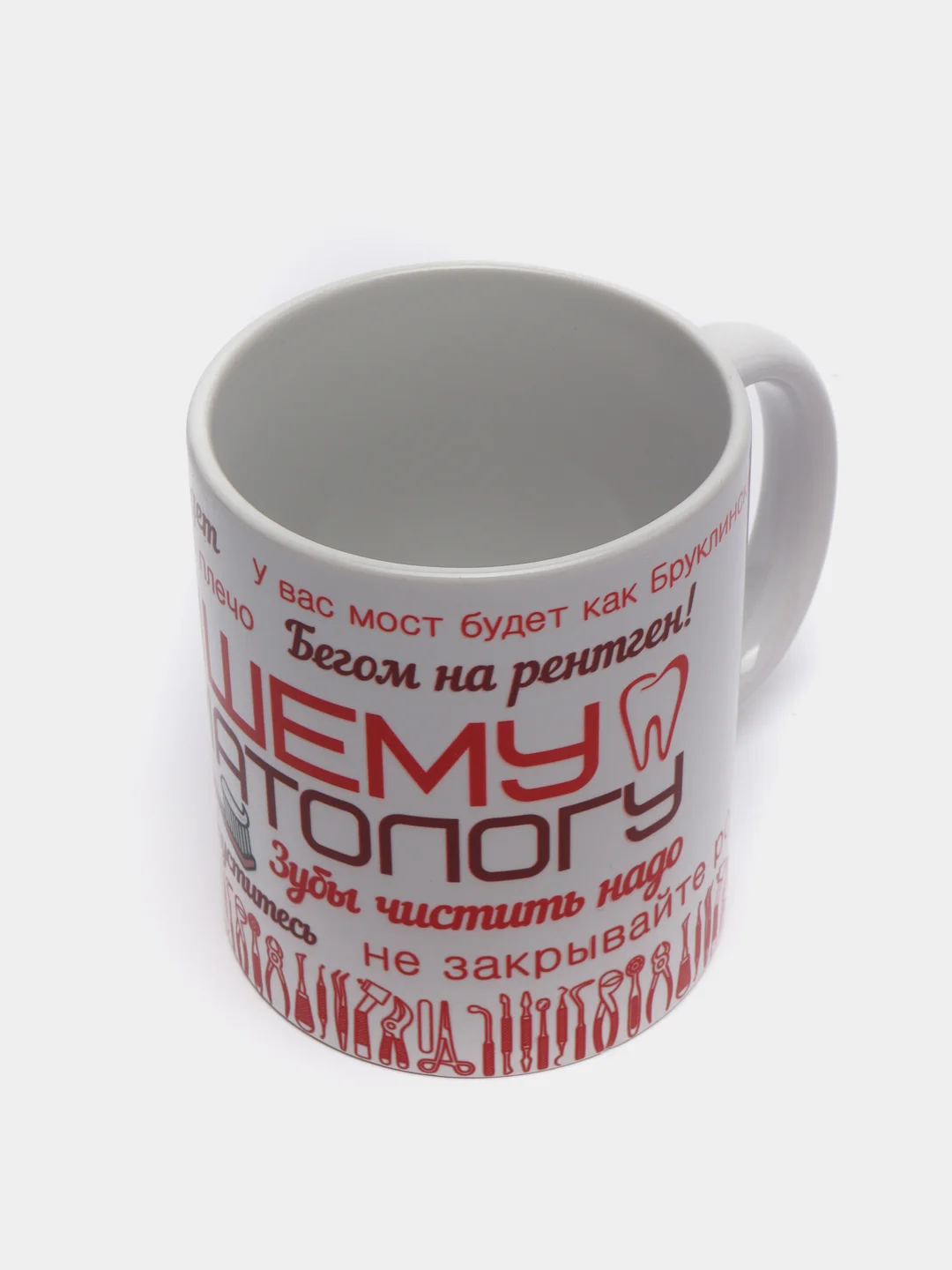 Кружка "Лучшему стоматологу"