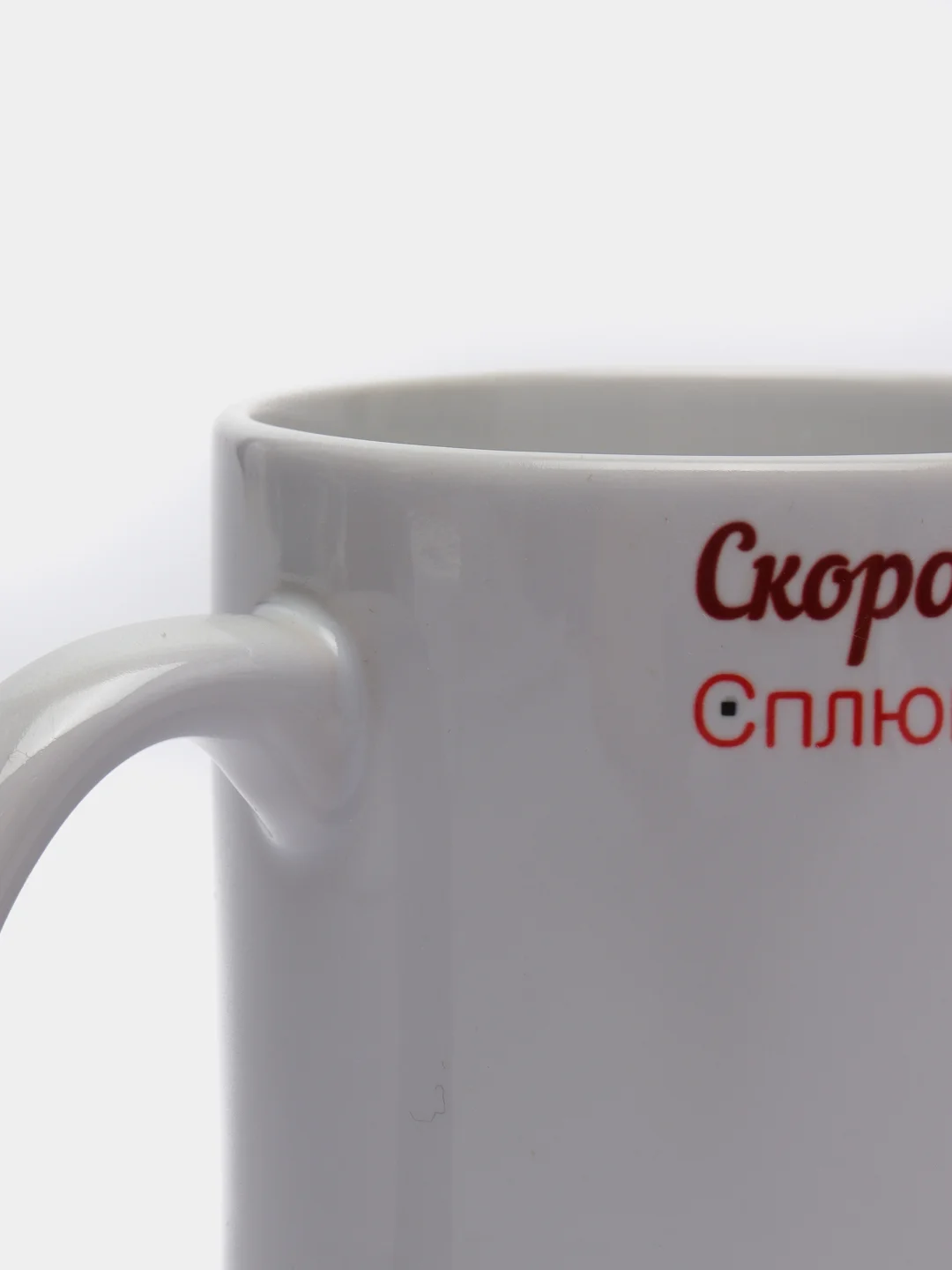 Кружка "Лучшему стоматологу"