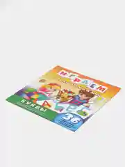 Играем с карточками. Буквы. Развивающая книга
